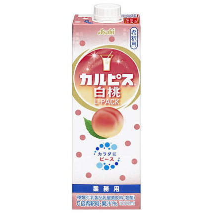 Asahi Soft Drinks Calpis White Peach L Pack 1L Papier Pack x 6 pièces