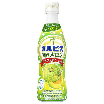 アサヒ飲料 カルピス(CALPIS) 芳醇メロン 470mlプラスチックボトル×12本入