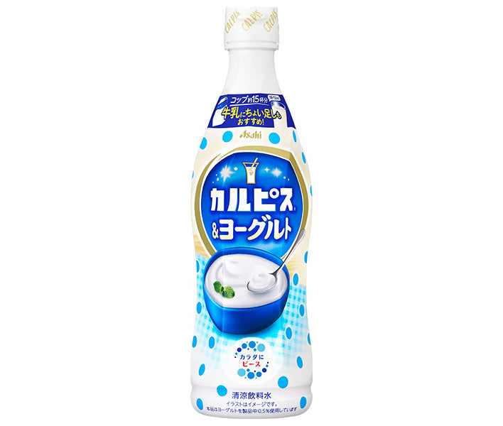 [11/25~ 10% OFF all products!!] Asahi Soft Drinks Calpis & Yogurt 470ml plastic bottle x 12 bottles