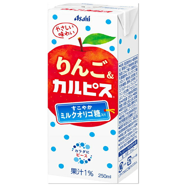Asahi Beverages Apple & Calpis Milk-Based Lactic Drink 250ml x 24 [Ships from Japan]