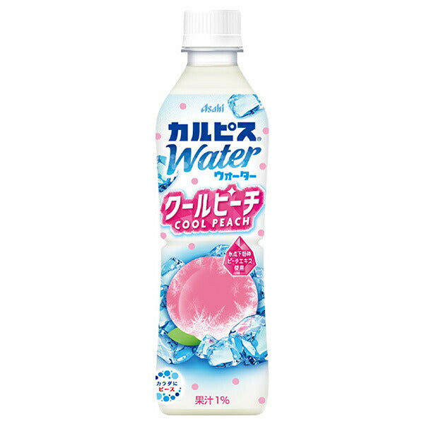 アサヒ飲料 カルピスウォーター クールピーチ 490mlペットボトル×24本入【日本出荷】