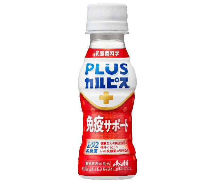 Asahi Soft Drinks PLUS Calpis Immune Support 100ml plastic bottles x 30 bottles [shipped in Japan]