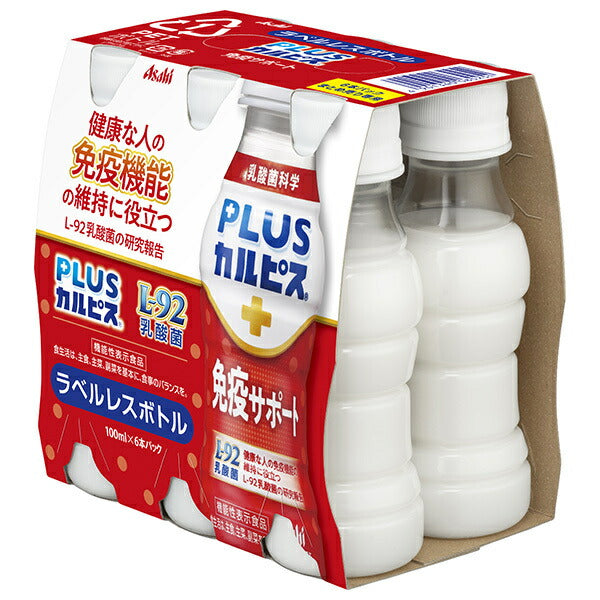 [全品5%OFF! 1/15 開始! ] アサヒ飲料 PLUSカルピス 免疫サポート ラベルレスボトル 100mlペットボトル×30本入