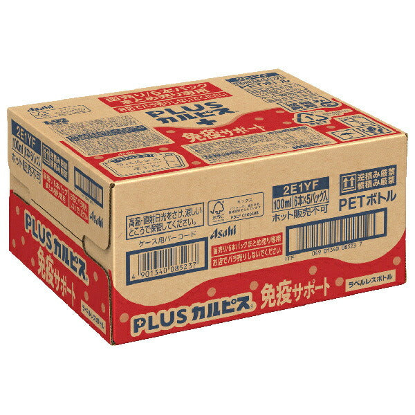 Asahi Beverage PLUS Calpis Immune Support Bouteille sans étiquette Bouteille PET de 100 ml x 30 bouteilles 