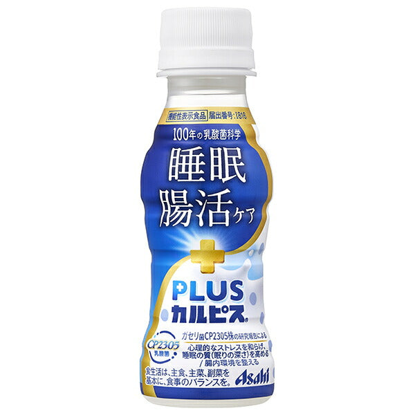 Asahi Soft Drinks PLUS Calpis Sleep Intestinal Care 100ml PET bottle x 30 pieces [Shipped in Japan]