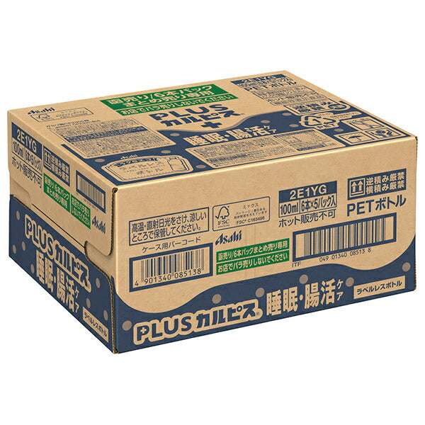 Asahi Soft Drinks PLUS Calpis Sleep Intestinal Care Labelless Bottle 100ml PET bottle x 30 bottles [Shipped in Japan]