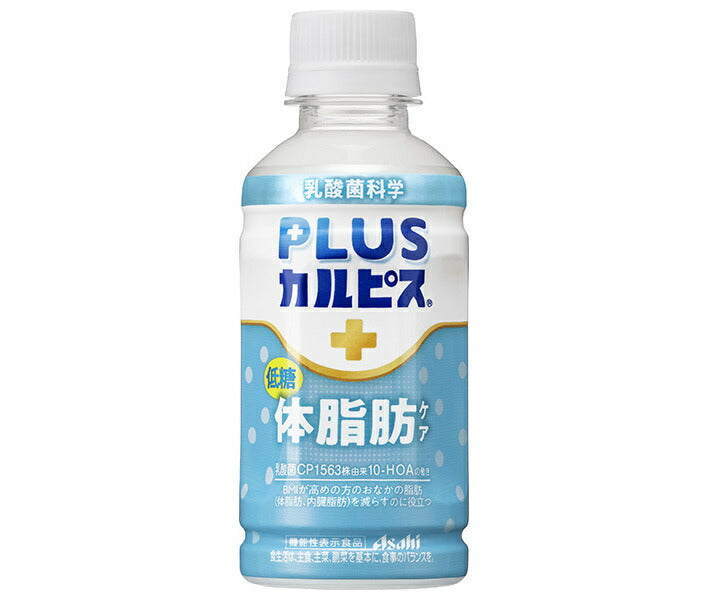 Asahi Beverages PLUS Calpis Body Fat Care 200ml PET Bottle x 24 