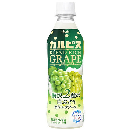 [25/12 ~ 5 % de réduction sur tous les produits !!] Asahi Beverages Calpis Blend Rich Grape Luxueux 2 types de raisins blancs et sauce au lait Bouteilles en plastique de 430 ml x 24 pièces