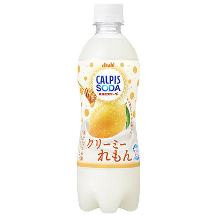 [12/25 ~ 5% de réduction sur tous les produits !!] Asahi Beverage Calpis Soda Creamy Lemon 500ml PET bouteille x 24 pièces 