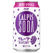 【賞味期限2026.06】アサヒ飲料 カルピスソーダ グレープ 350ml缶×24本入【日本出荷】