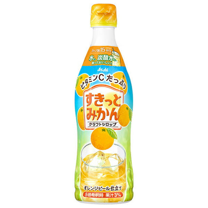 Asahi Soft Drinks Craft Syrup Sukitto Mikan 470ml Plastic Bottle x 12 Bottles 