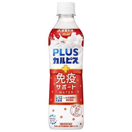 アサヒ飲料 PLUSカルピス 免疫サポートウォーター 490mlペットボトル×24本入