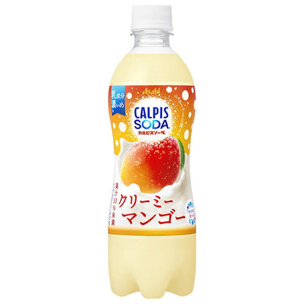 アサヒ飲料 カルピスソーダ クリーミーマンゴー 500mlペットボトル×24本入
