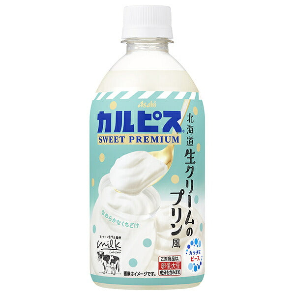 Asahi Soft Drinks Calpis SWEET PREMIUM Hokkaido Fresh Cream Pudding Style 470ml PET Bottle x 24 Bottles