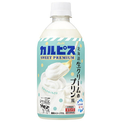 アサヒ飲料 カルピス SWEET PREMIUM(スウィートプレミアム) 北海道生クリームのプリン風 470mlペットボトル×24本入