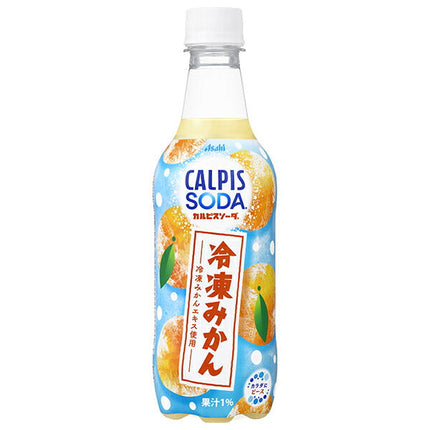 Asahi Beverages Calpis Soda Mandarine glacée 450 ml Bouteille PET x 24 