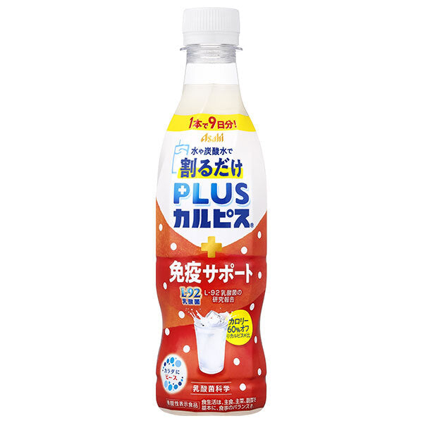 Asahi Soft Drinks PLUS Calpis Immune Support Dilution 370ml PET bottle x 24 bottles [Shipped in Japan]