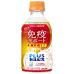 Asahi PLUS CALPIS HOT Immune Support & Fatigue Care Functional Dairy Beverage, 300ml PET Bottles x 24 [Ships from Japan]