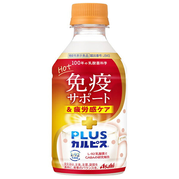 Asahi PLUS CALPIS HOT Immune Support & Fatigue Care Functional Dairy Beverage, 300ml PET Bottles x 24 [Ships from Japan]