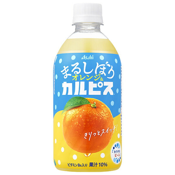 アサヒ飲料 まるしぼりオレンジ&カルピス 470mlペットボトル×24本入【日本出荷】
