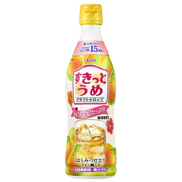 アサヒ飲料 クラフトシロップ すきっとうめ(希釈用) 470mlプラボトル×12本入【日本出荷】