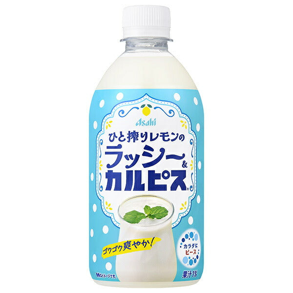 Asahi Beverages Single Squeezed Lemon Lassi & Calpis 480ml PET bottles x 24 bottles [Shipped in Japan]