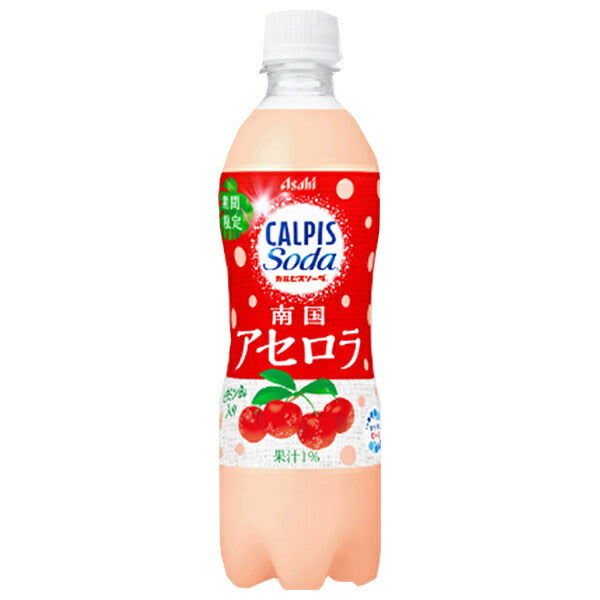 アサヒ飲料 カルピスソーダ 南国アセロラ 500mlペットボトル×24本入【日本出荷】