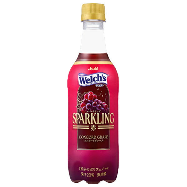 アサヒ飲料 Welch’s(ウェルチ) スパークリング 赤 450mlペットボトル×24本入【日本出荷】