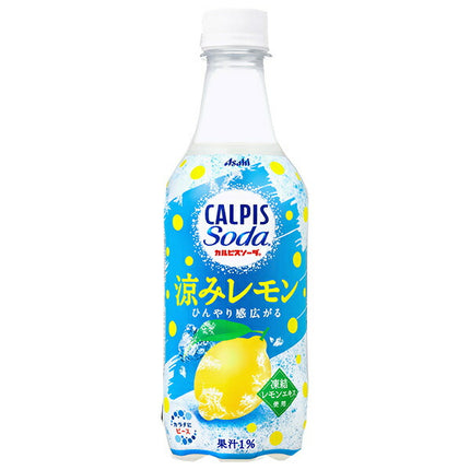 Asahi Beverage Calpis Soda Cool Lemon 450ml plastic bottle x 24 bottles [shipped in Japan]