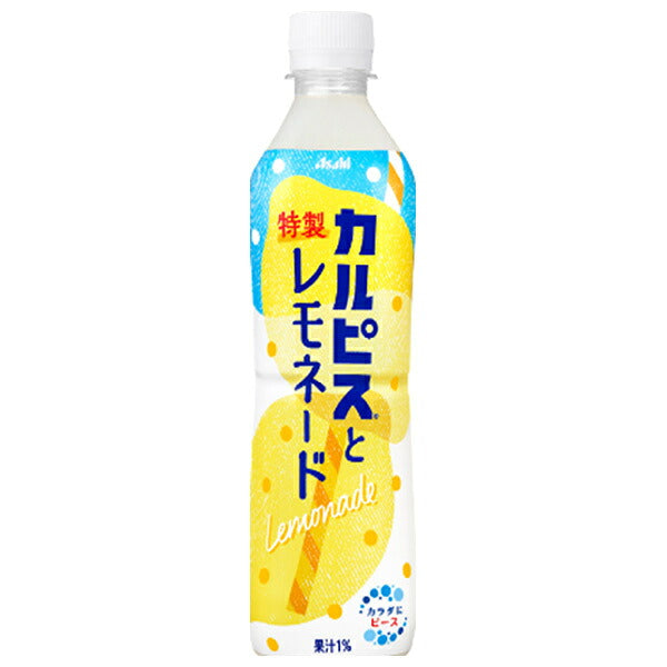 アサヒ飲料 カルピスと特製レモネード 500mlペットボトル×24本入【日本出荷】