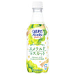 Asahi CALPIS SODA R Emerald Muscat Sparkling Drink 450ml Bottles x 24 [Ships from Japan]