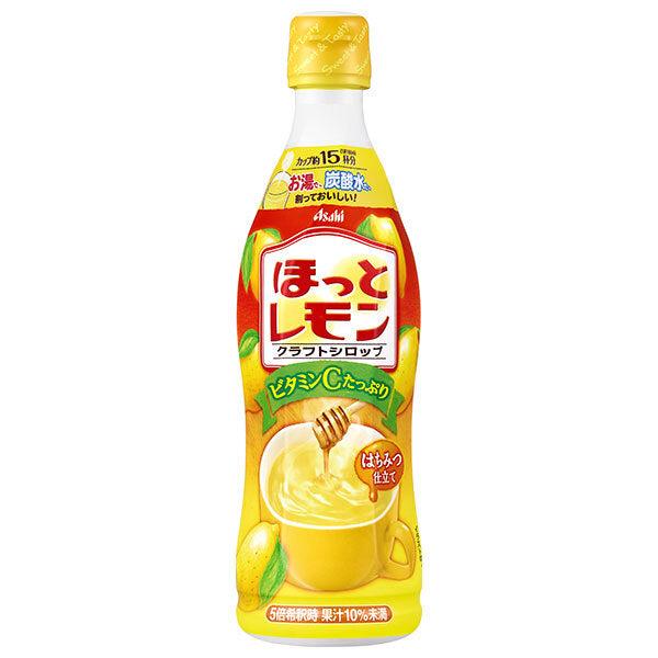 Asahi Soft Drinks Hotto Lemon for dilution 470ml plastic bottle x 12 bottles [shipped in Japan]