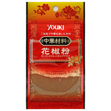Yuuki Foods Sichuan Pepper Powder (Hua Jiao Fen) 5g x 10 packets 