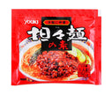 Yuuki Foods Dandan Noodle Base 70g Aluminum Pack x 20 Bags