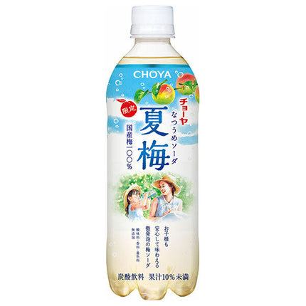 チョーヤ梅酒 夏梅ソーダ 500gペットボトル×24本入