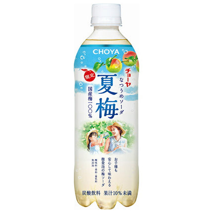 チョーヤ梅酒 夏梅 ソーダ 500gペットボトル×24本入【日本出荷】