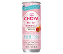 [11/25~ 10% off all products!!] CHOYA Umeshu TheCHOYA Non-drunken authentic umeshu 250g can x 30 cans