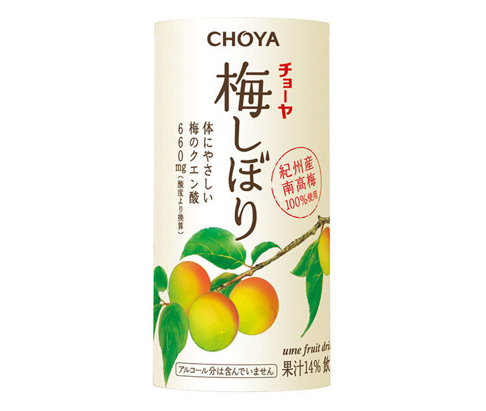 [11/25~ 10% off all products!!] CHOYA Umeshu Umeshibori 125ml carton x 30 bottles