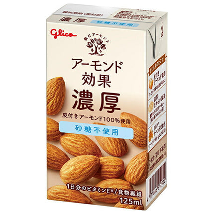 グリコ乳業 アーモンド効果 濃厚 砂糖不使用 125ml紙パック×15本入【日本出荷】