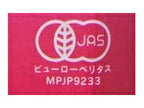 遠藤製餡 オーガニックあずき美人茶 500mlペットボトル×24本入【日本出荷】