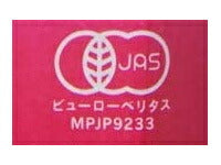 Endo Seian Thé de Beauté Azuki Bio Bouteille plastique 500 ml x 24 pièces 