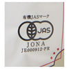 Endo Seian en Azuki beans for organic sekihan 230g x 20 (5 x 4) bags [shipped in Japan]