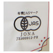 遠藤製餡 en 有機赤飯用あずき 230g×20(5×4)袋入【日本出荷】