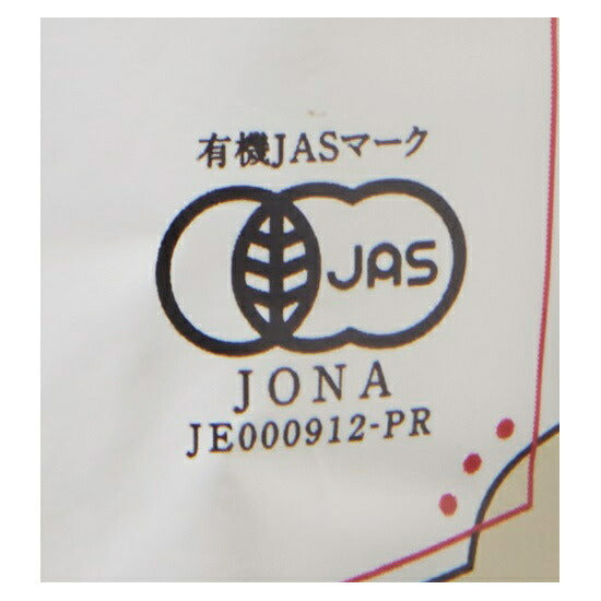 遠藤製餡 en 有機赤飯用あずき 230g×20(5×4)袋入【日本出荷】