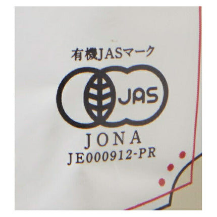 遠藤製餡 en 有機赤飯用あずき 230g×20(5×4)袋入【日本出荷】
