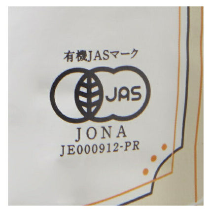 遠藤製餡 en 有機こしあん 300g×20(5×4)袋入【日本出荷】