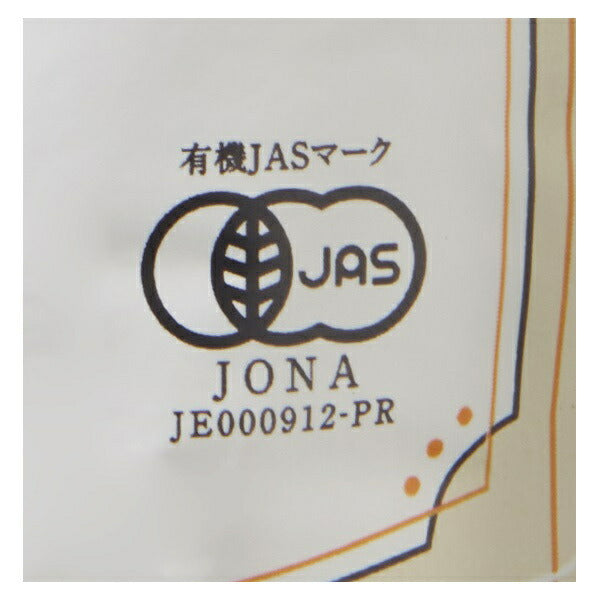 遠藤製餡 en 有機こしあん 300g×20(5×4)袋入【日本出荷】