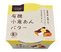 Endo Seian Organic Ogura An Butter 300g x 24 pieces [Shipped in Japan]