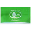 Endo Seian Organic Sugar 400g x 24 bags [shipped in Japan]