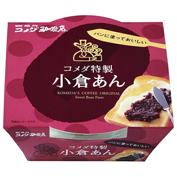 Endo Anko Komeda Special Ogura An 300g x 6 pieces [Shipped in Japan]